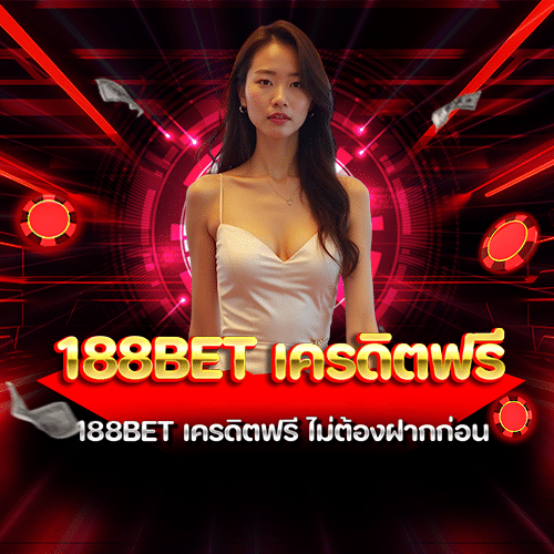 188bet